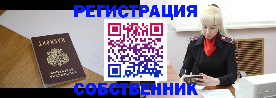 регистрация для дет. сада в Шахунье